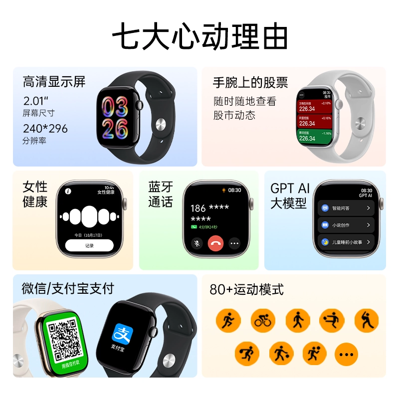 shinco - NFC