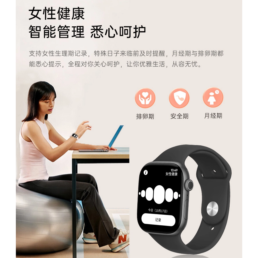 shinco - NFC