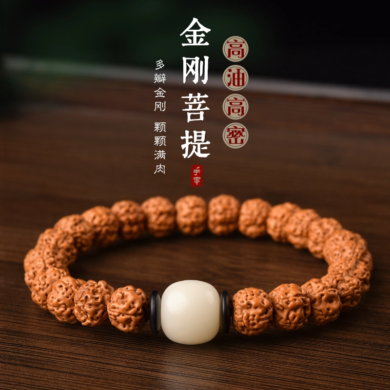 灵菲 金刚菩提 新中式绕指素圈 佛珠文玩 白 黄 菩提转运珠 盘珠盘玩 金刚菩提 菩提类手串 男女同款情侣款  礼物 送男女朋友 生日