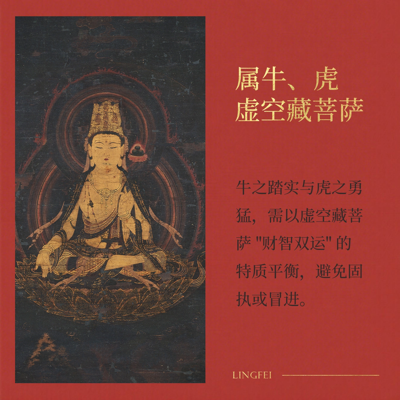 灵菲 精品级 十二生肖本命佛吊坠 新中式 礼物 平安转运 生日 本命年 紫金砂 玉石项链 男女同款情侣款 朱砂 男女朋友 情侣 妈妈
