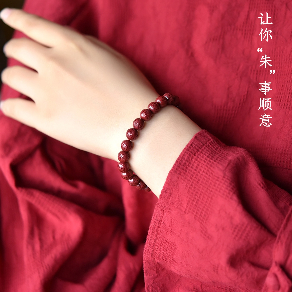 灵菲 六字佛珠 新中式朱砂手链 高含量紫金砂 本命年平安转运素圈文玩 紫金砂 玉石手串 男女同款情侣款 朱砂 礼物送男女朋友 生日