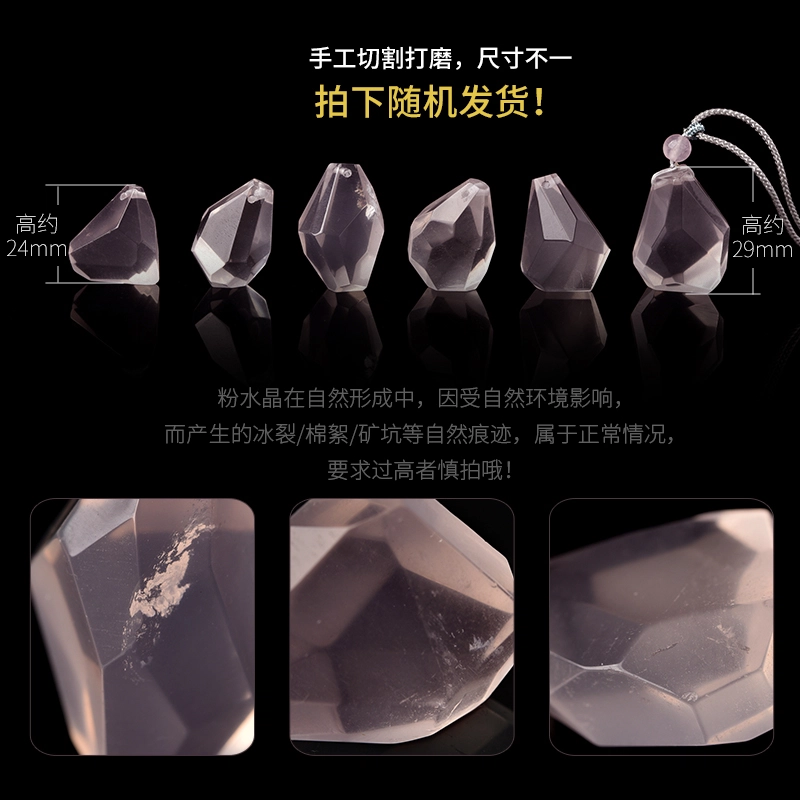 【匠心手作 爱在此时】 灵菲 爱情之石招正缘桃花 新中式小众简约复古高级氛围感 招财转运#好运 粉水晶 吊坠 女款