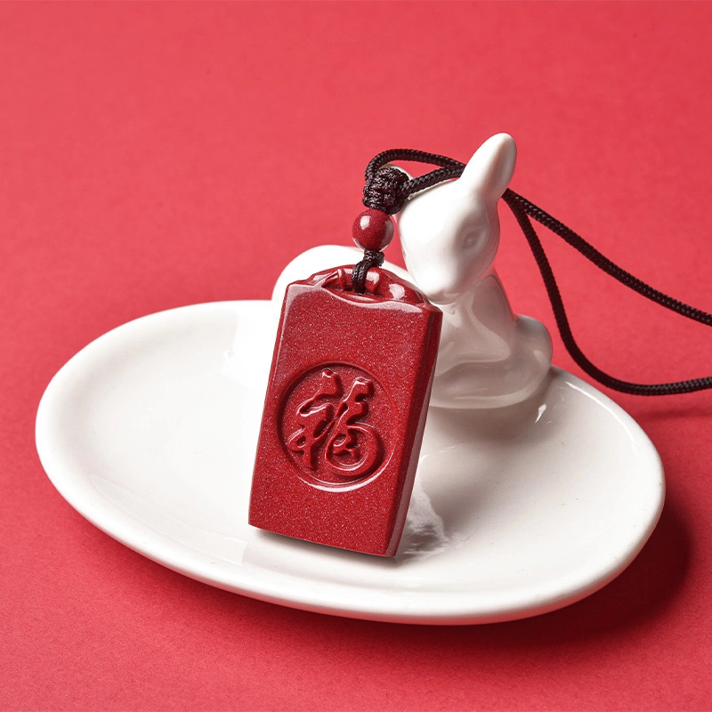 【无事有福寿】 灵菲 高含量无饰福牌 新中式国风吉祥饰品 平安多福万事顺遂 #好运 辰砂 朱砂吊坠 男女同款情侣款