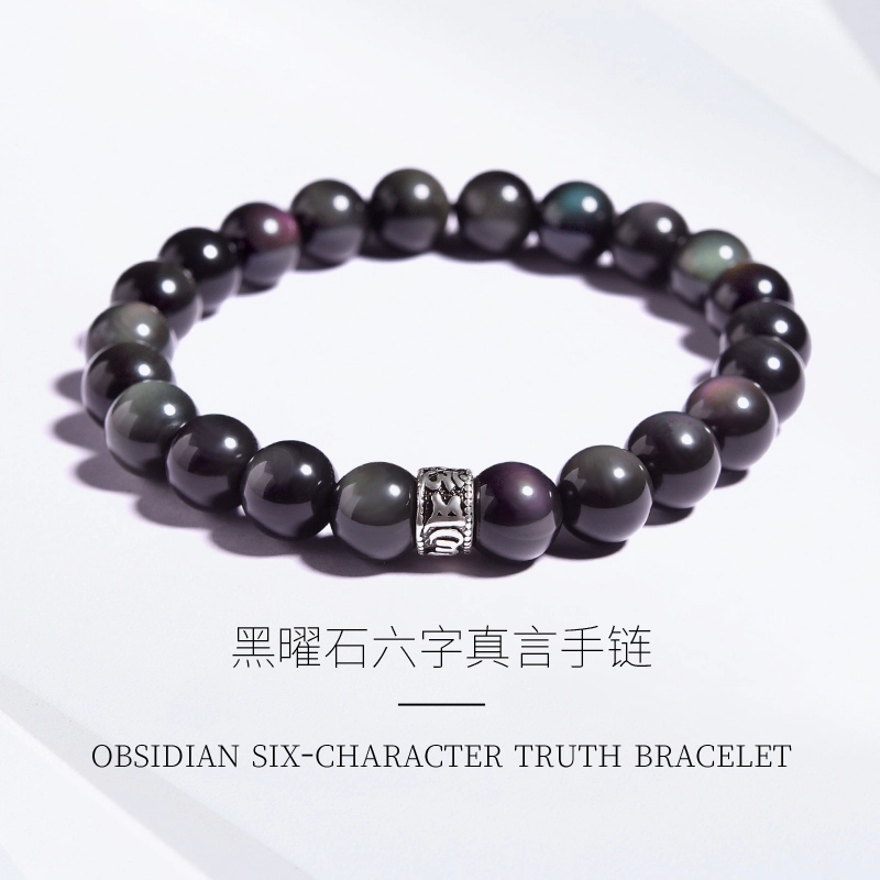 S925 8mm 10