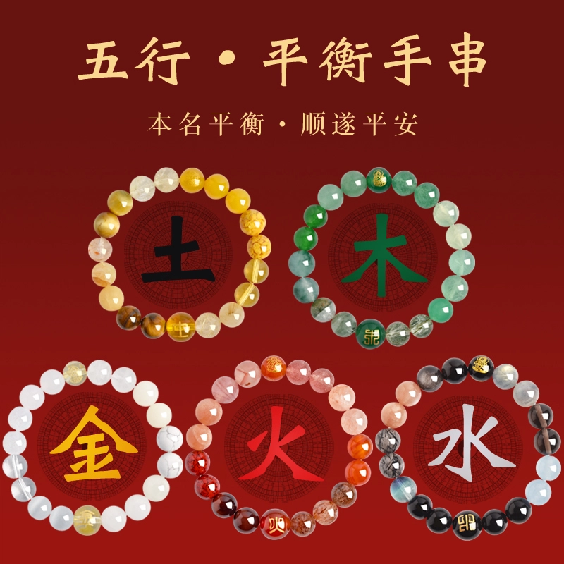 【五行补金 净化守护】 灵菲 五行平衡缺金补金白水晶多宝小众设计百搭 财神转运珠平安福运招财#好运 多色水晶 手串 男女同款情侣款