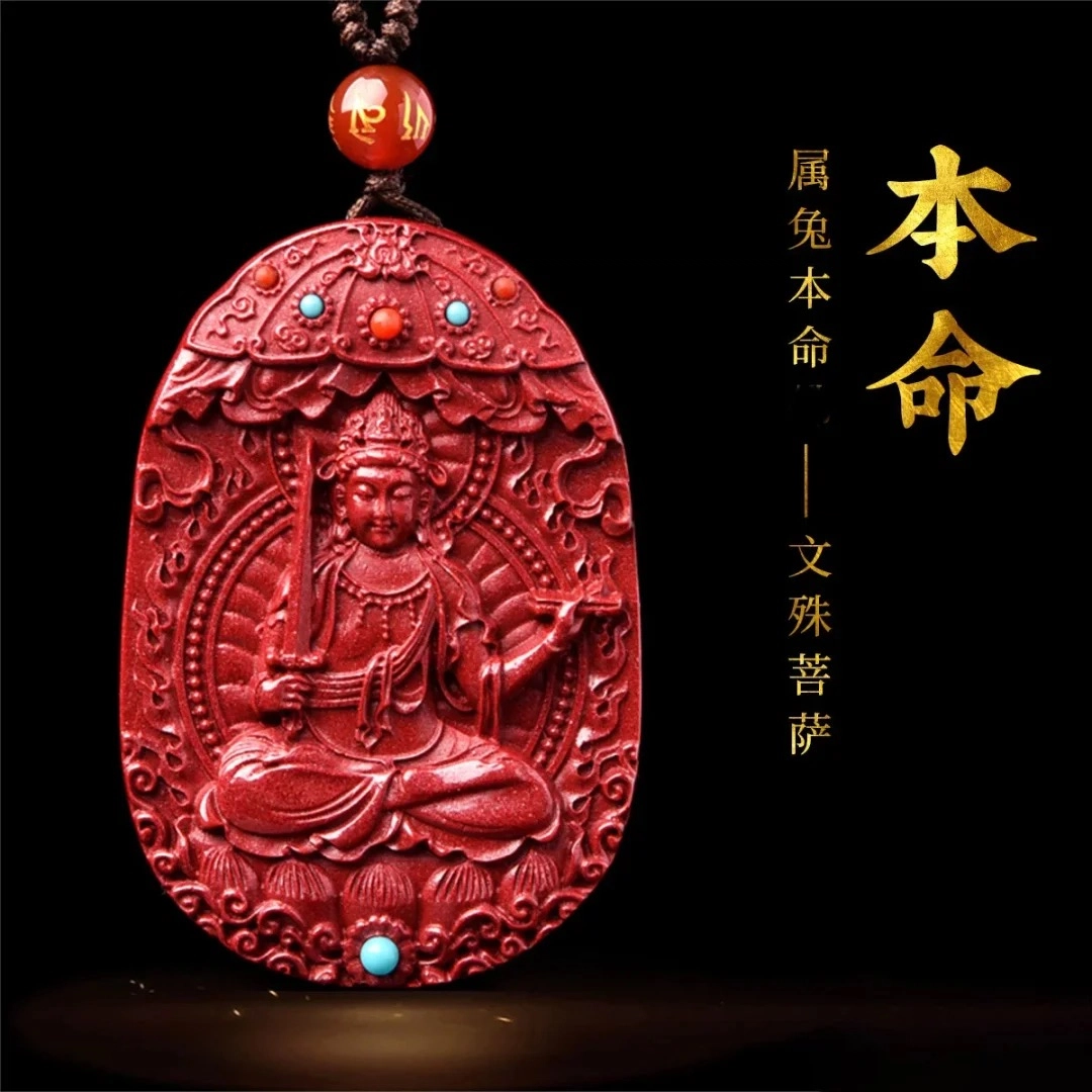 灵菲 精品级 十二生肖本命佛吊坠 新中式 礼物 平安转运 生日 本命年 紫金砂 玉石项链 男女同款情侣款 朱砂 男女朋友 情侣 妈妈