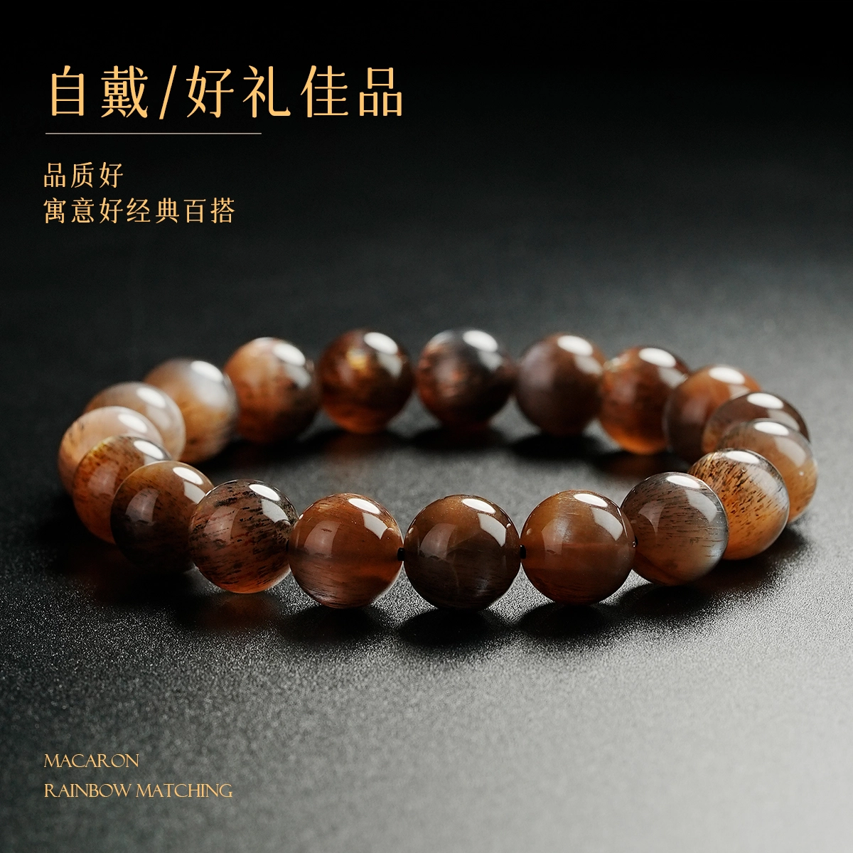 【匠心手作 黑金骨干】 灵菲 招财转运新中式小众轻奢高级感素串 简约百搭低调能量净化#好运天然 钛晶 水晶手串 男女同款情侣款