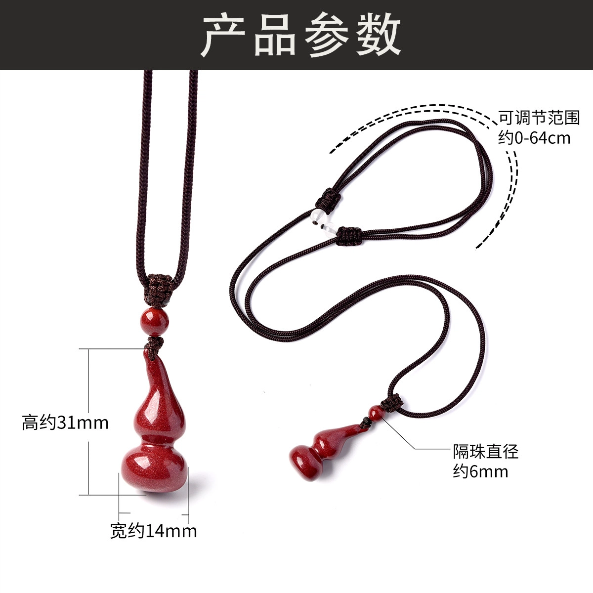 匠心手作 福禄双全 灵菲 保真高含量紫金砂葫芦 新中式国风本命年平安招财纳福转运挂件 好运吉祥礼盒 朱砂 吊坠 男女同款情侣款