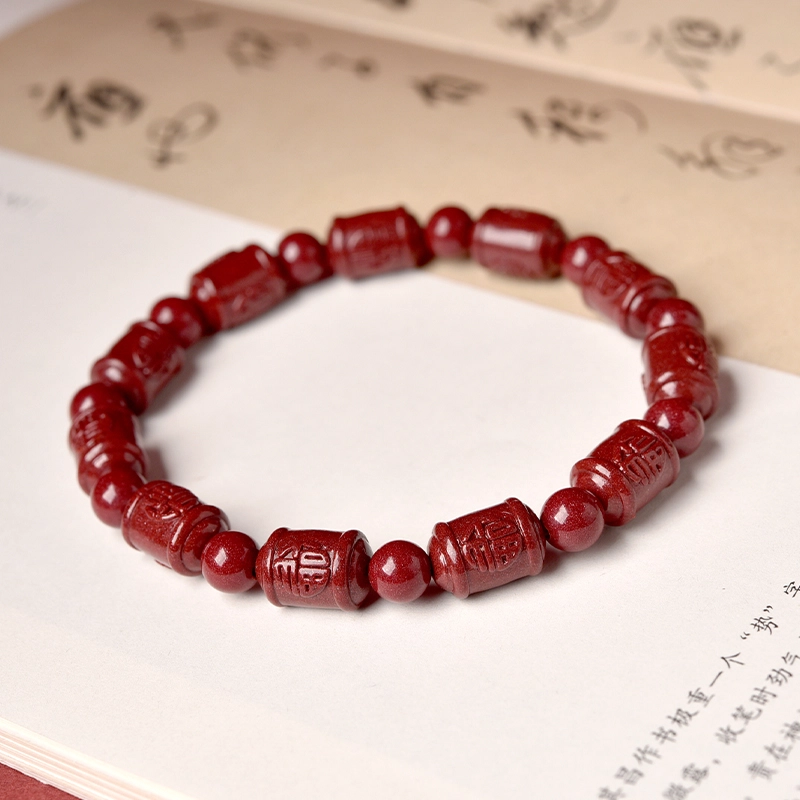 【福到运到】 灵菲 高含量福字刻字 新中式复古平安转运 蛇年本命年生日送礼礼盒#好运 再造辰砂朱砂 玉石手串 男女同款情侣款