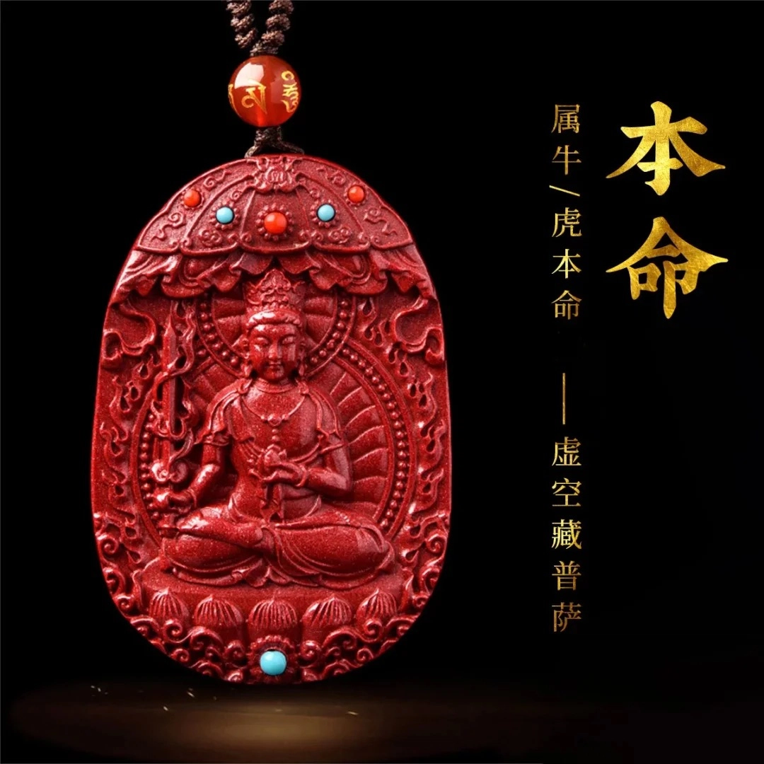 灵菲 精品级 十二生肖本命佛吊坠 新中式 礼物 平安转运 生日 本命年 紫金砂 玉石项链 男女同款情侣款 朱砂 男女朋友 情侣 妈妈