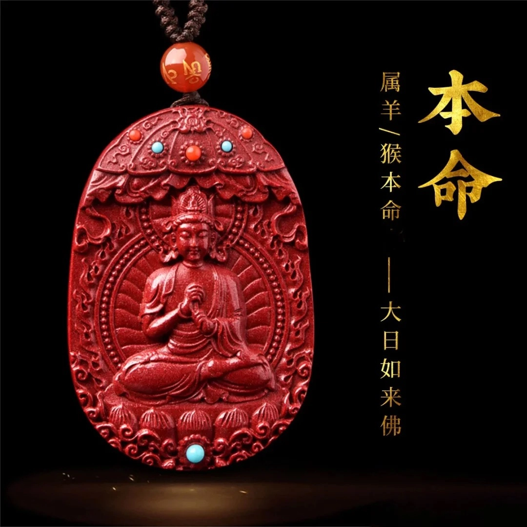 灵菲 精品级 十二生肖本命佛吊坠 新中式 礼物 平安转运 生日 本命年 紫金砂 玉石项链 男女同款情侣款 朱砂 男女朋友 情侣 妈妈