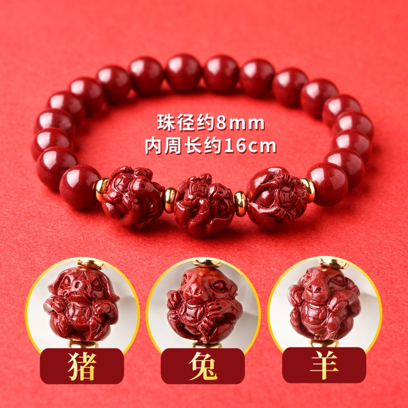 灵菲 三和贵人 猪兔羊 新中式国潮 本命年朱砂佛珠转运 文玩手链 紫金砂 玉石手串 女款 朱砂 礼物送女生 女朋友 闺蜜 妈妈 生日