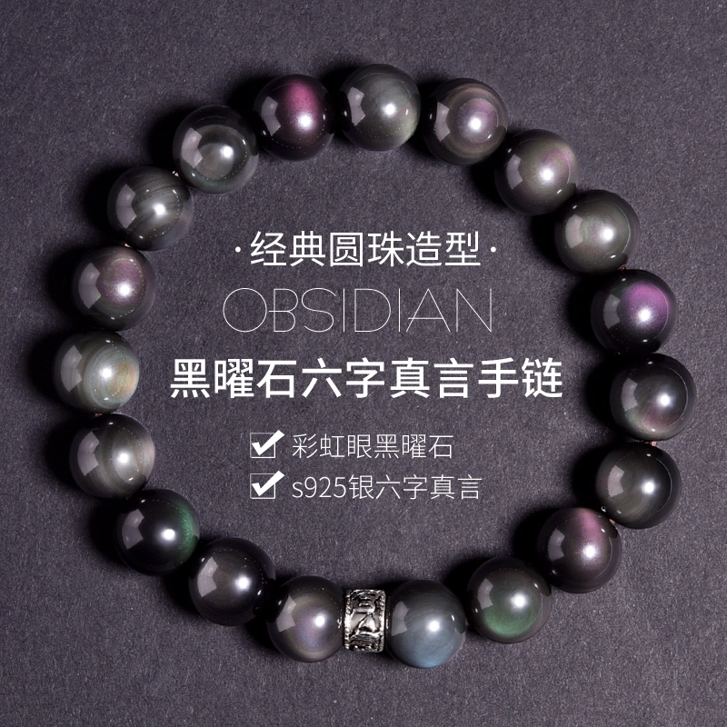 S925 8mm 10