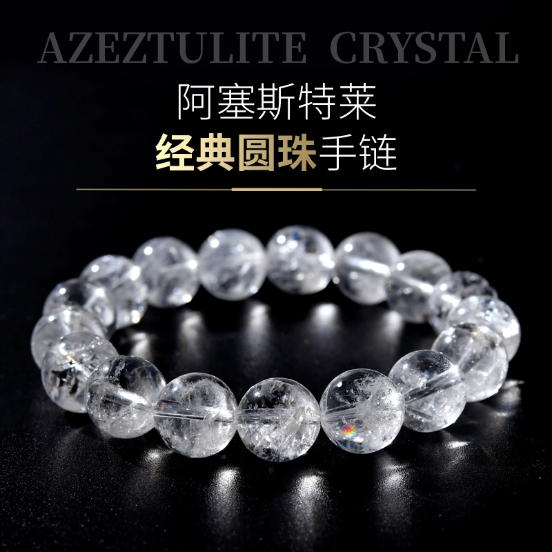 匠心手作 暴富高升 灵菲 喜马拉雅爆花晶体招财手饰 新中式国潮简约百搭 日进斗金事业成功情绪价值赠礼 #好运 白水晶 手串 女款