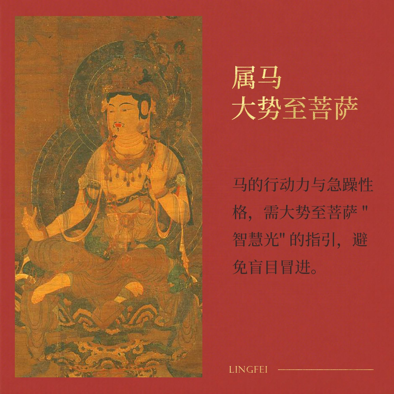 灵菲 精品级 十二生肖本命佛吊坠 新中式 礼物 平安转运 生日 本命年 紫金砂 玉石项链 男女同款情侣款 朱砂 男女朋友 情侣 妈妈
