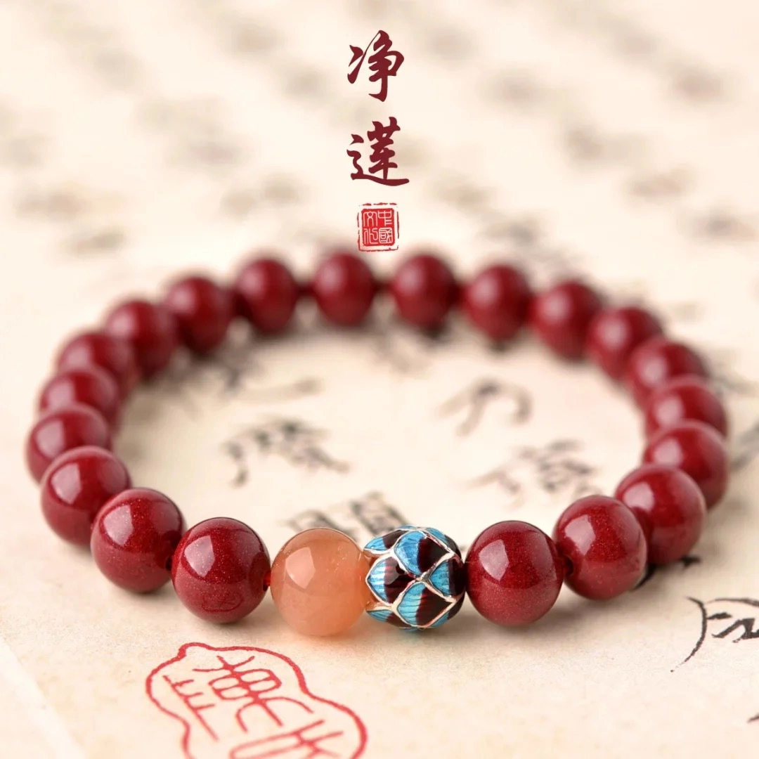 灵菲 异域风情 景泰蓝莲花朱砂佛珠转运 平安喜乐 本命年 朱砂 太阳石 玉石手串 女款 朱砂 礼物送女生 女朋友 闺蜜 妈妈 生日送礼