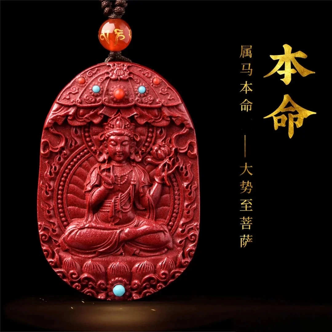 灵菲 精品级 十二生肖本命佛吊坠 新中式 礼物 平安转运 生日 本命年 紫金砂 玉石项链 男女同款情侣款 朱砂 男女朋友 情侣 妈妈