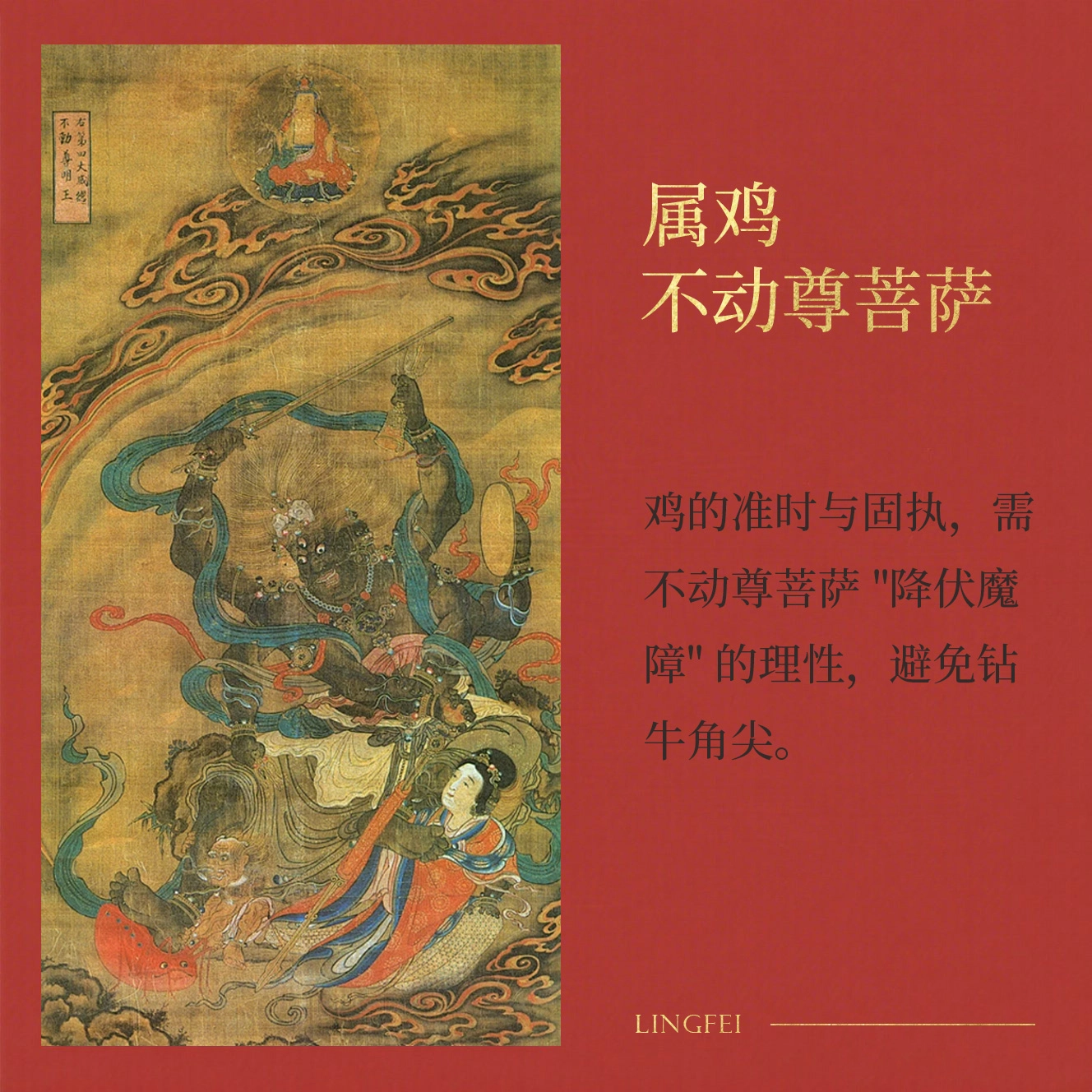 灵菲 精品级 十二生肖本命佛吊坠 新中式 礼物 平安转运 生日 本命年 紫金砂 玉石项链 男女同款情侣款 朱砂 男女朋友 情侣 妈妈