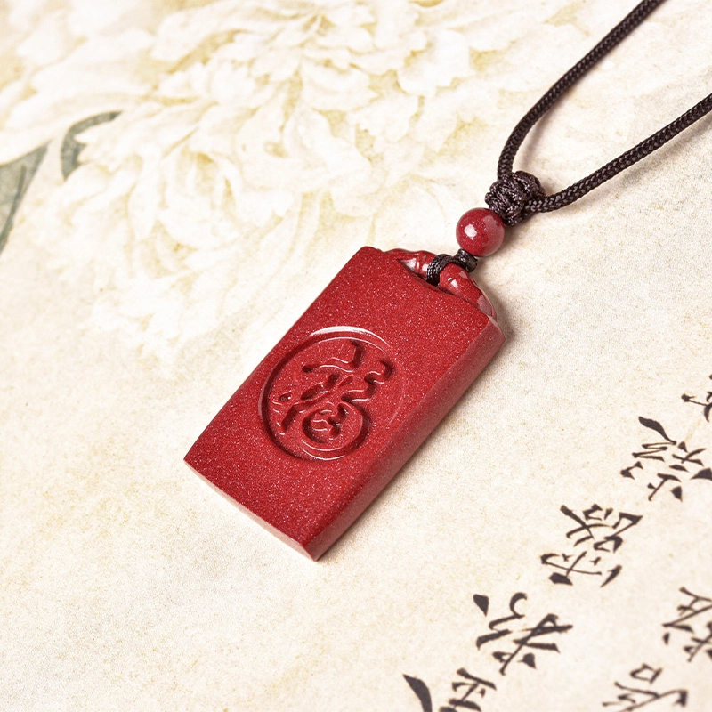 【无事有福寿】 灵菲 高含量无饰福牌 新中式国风吉祥饰品 平安多福万事顺遂 #好运 辰砂 朱砂吊坠 男女同款情侣款