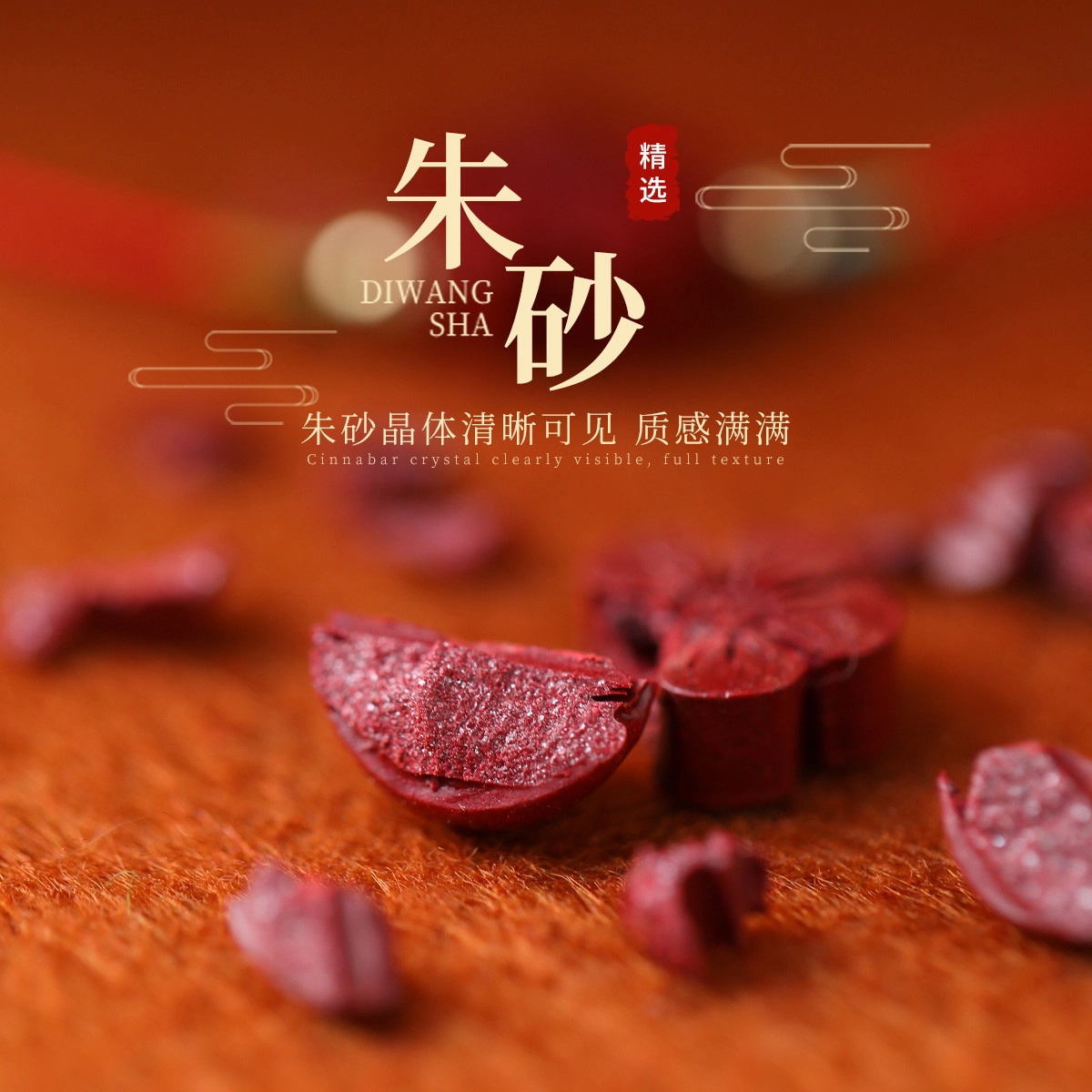 【匠心手作 五福临门】 灵菲 真品高含量紫金砂招财纳福佛珠 本命年新中式红色转运珠 #好运平安福气礼盒 朱砂 手串 男女同款情侣款