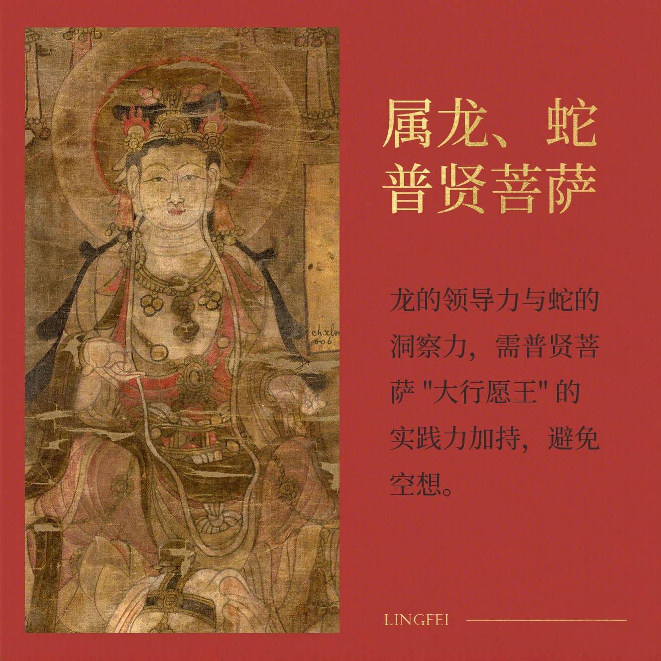 灵菲 精品级 十二生肖本命佛吊坠 新中式 礼物 平安转运 生日 本命年 紫金砂 玉石项链 男女同款情侣款 朱砂 男女朋友 情侣 妈妈