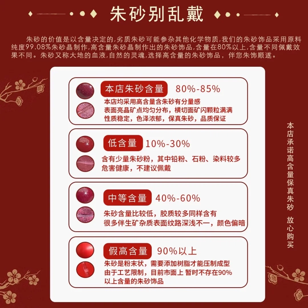 灵菲 平安无事牌 高含量紫金朱砂 平安转运项链 新中式国潮复古 朱砂 玉石吊坠 女款 朱砂 礼物 送女生 女朋友 闺蜜 妈妈 生日礼盒