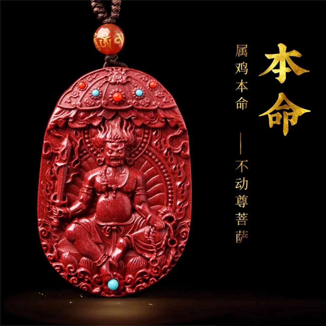 灵菲 精品级 十二生肖本命佛吊坠 新中式 礼物 平安转运 生日 本命年 紫金砂 玉石项链 男女同款情侣款 朱砂 男女朋友 情侣 妈妈