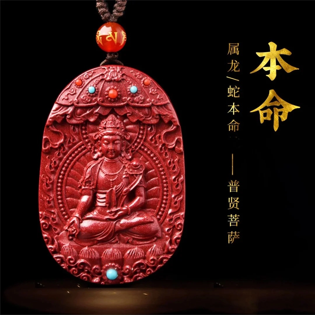 灵菲 精品级 十二生肖本命佛吊坠 新中式 礼物 平安转运 生日 本命年 紫金砂 玉石项链 男女同款情侣款 朱砂 男女朋友 情侣 妈妈