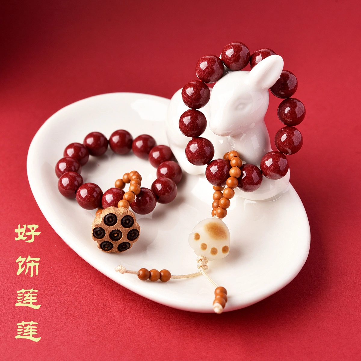 【匠心手作 好事“莲莲”】 灵菲 高含量紫金砂莲蓬手捻 新中式国风汉服旗袍手持本命年转运珠文玩 #好运平安 朱砂 手串 男女同款情侣款