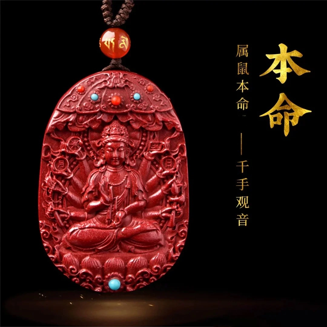 灵菲 精品级 十二生肖本命佛吊坠 新中式 礼物 平安转运 生日 本命年 紫金砂 玉石项链 男女同款情侣款 朱砂 男女朋友 情侣 妈妈