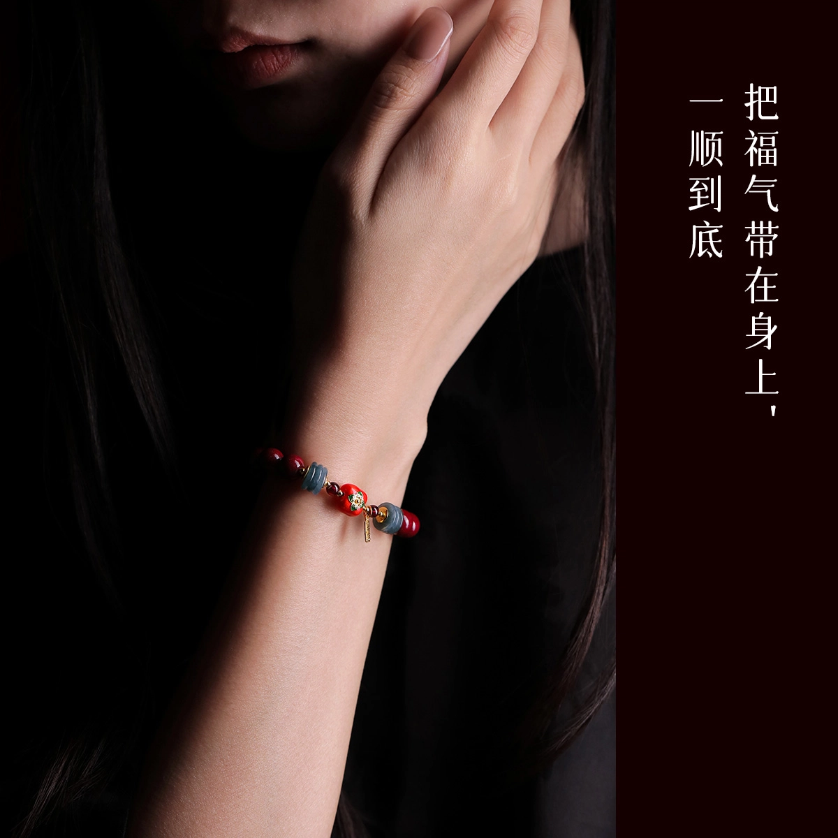 【匠心手作 “柿柿”如意】 灵菲 真品高含量紫金砂柿子如意珠 新中式国风本命年招财纳福转运珠 #好运暴富福牌礼盒 朱砂 手串 女款