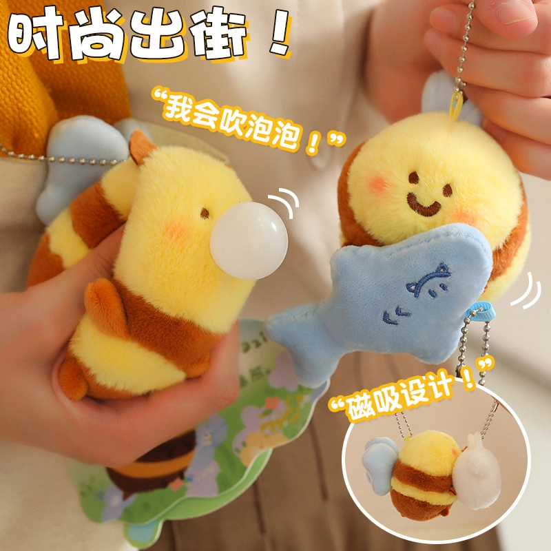 bee 8cm10cm20cm22cm28cm