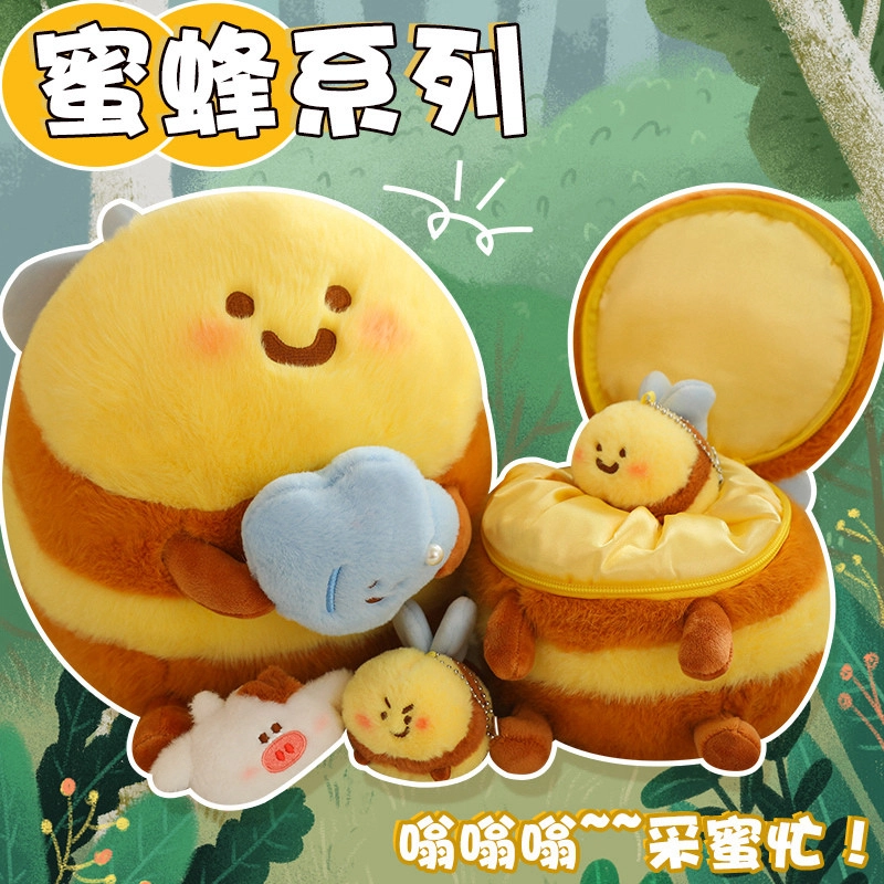 bee 8cm10cm20cm22cm28cm