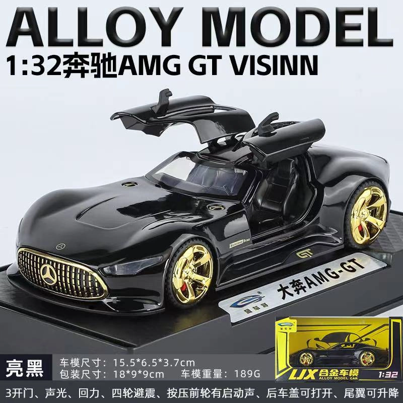 AMG Vision GT