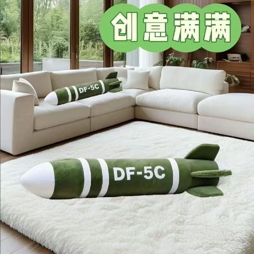 5c DF-5C 60cm100cm160cm