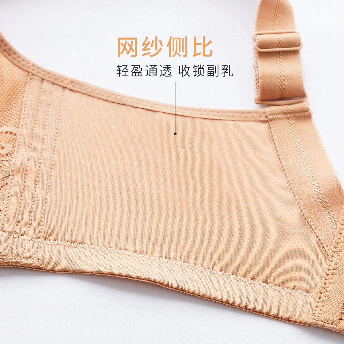 千奈美 全罩杯无钢圈聚拢防下垂调整型收副乳文胸