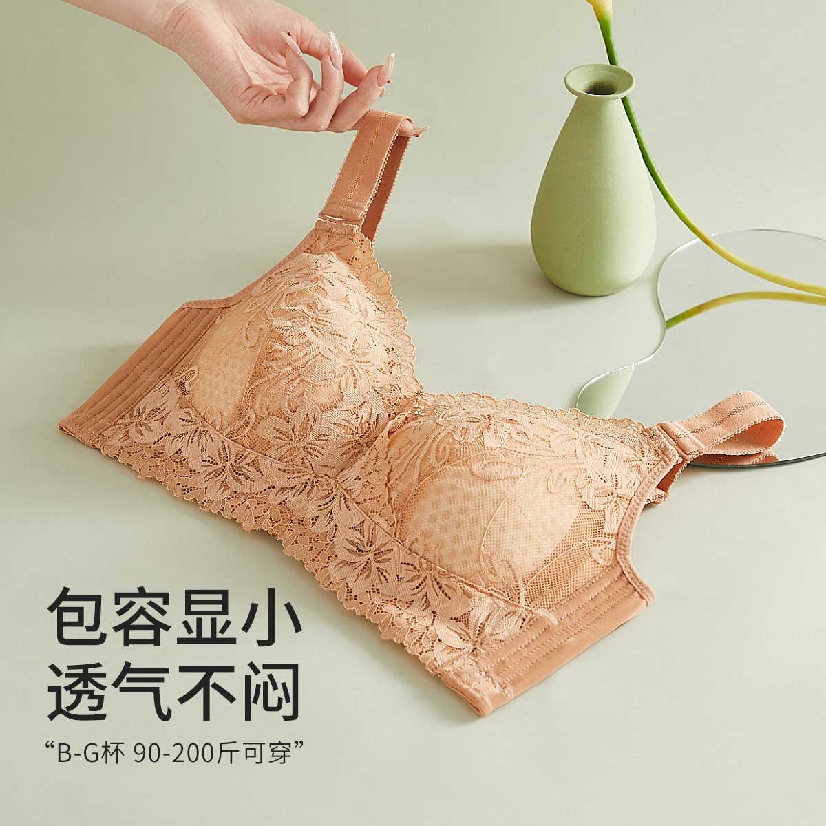 千奈美 全罩杯无钢圈聚拢防下垂调整型收副乳文胸