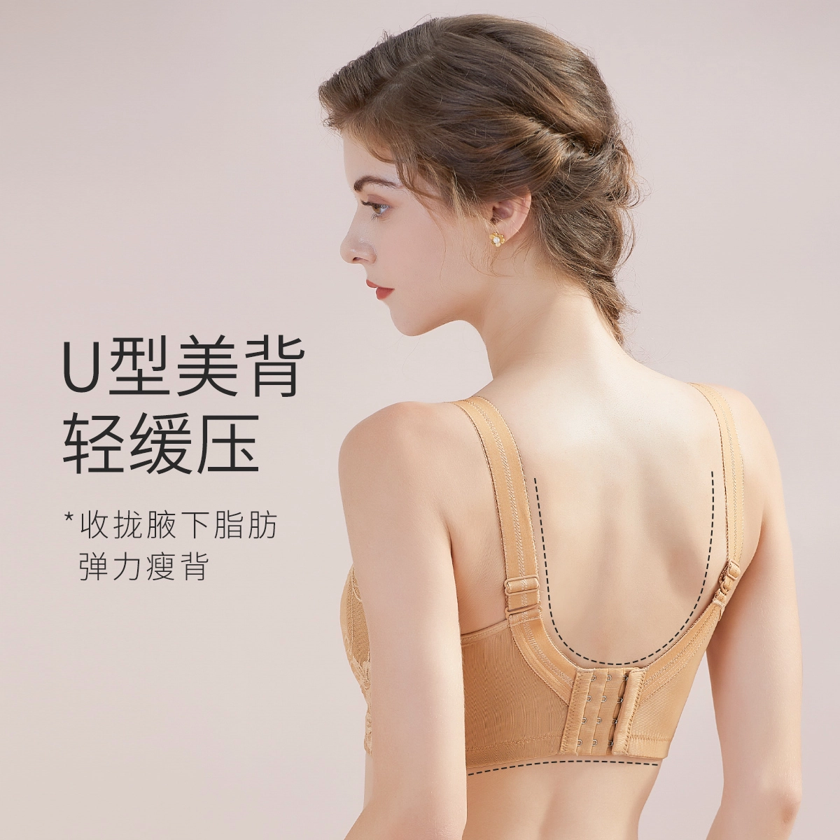 千奈美 全罩杯无钢圈聚拢防下垂调整型收副乳文胸