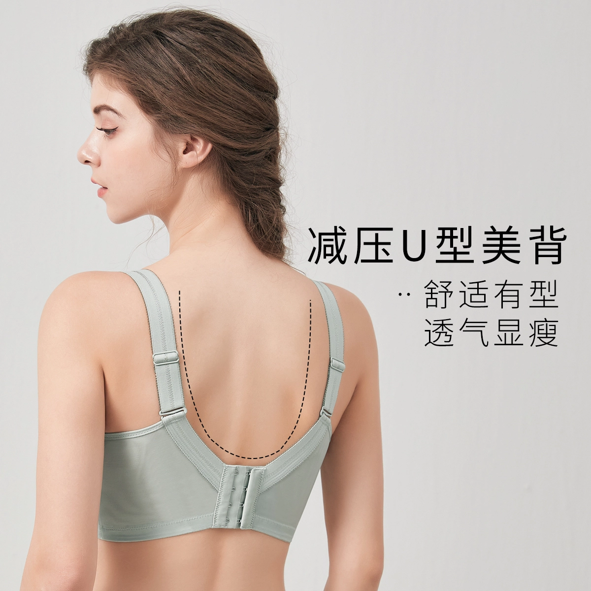 千奈美 全罩杯收副乳调整型文胸