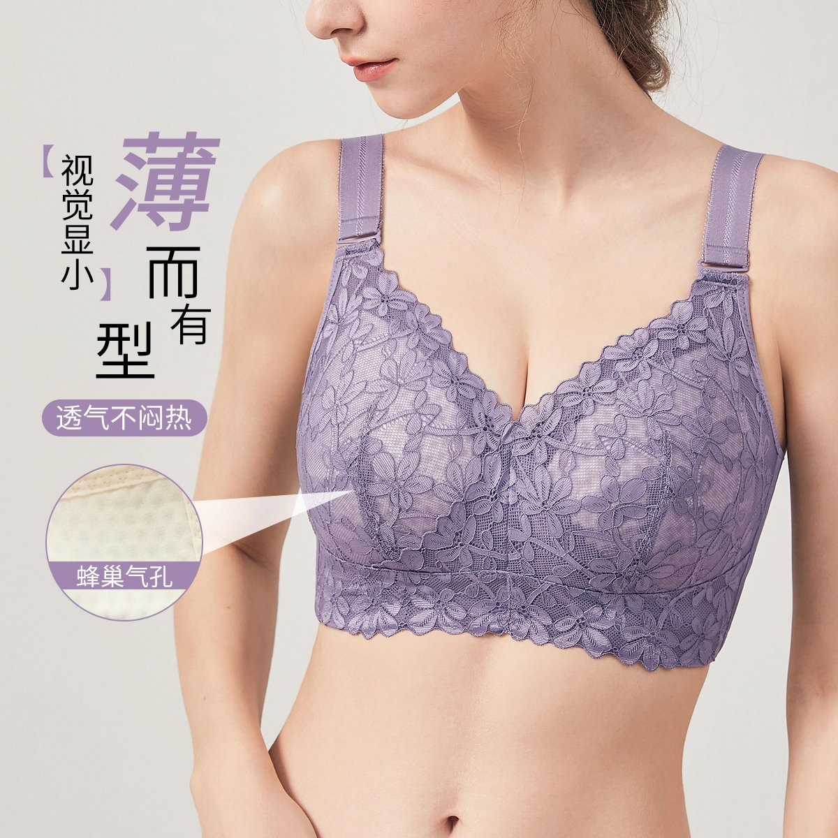 千奈美 全罩杯收副乳调整型文胸