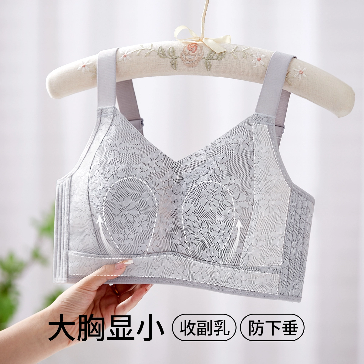 千奈美 薄款无痕防凸全罩杯收副乳文胸
