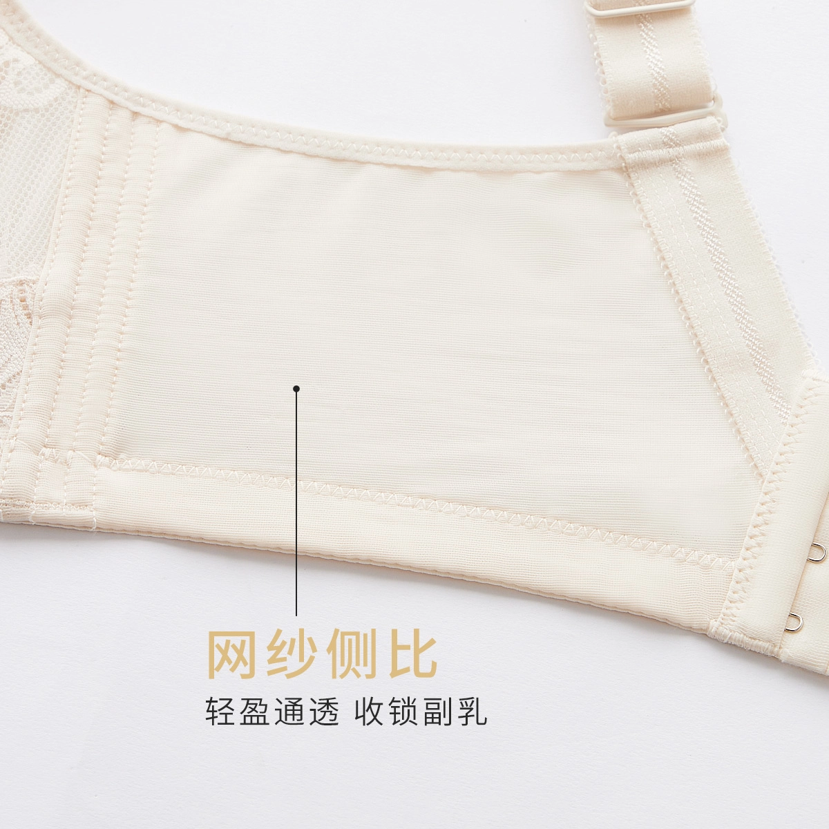 千奈美 全罩杯无钢圈聚拢防下垂调整型收副乳文胸