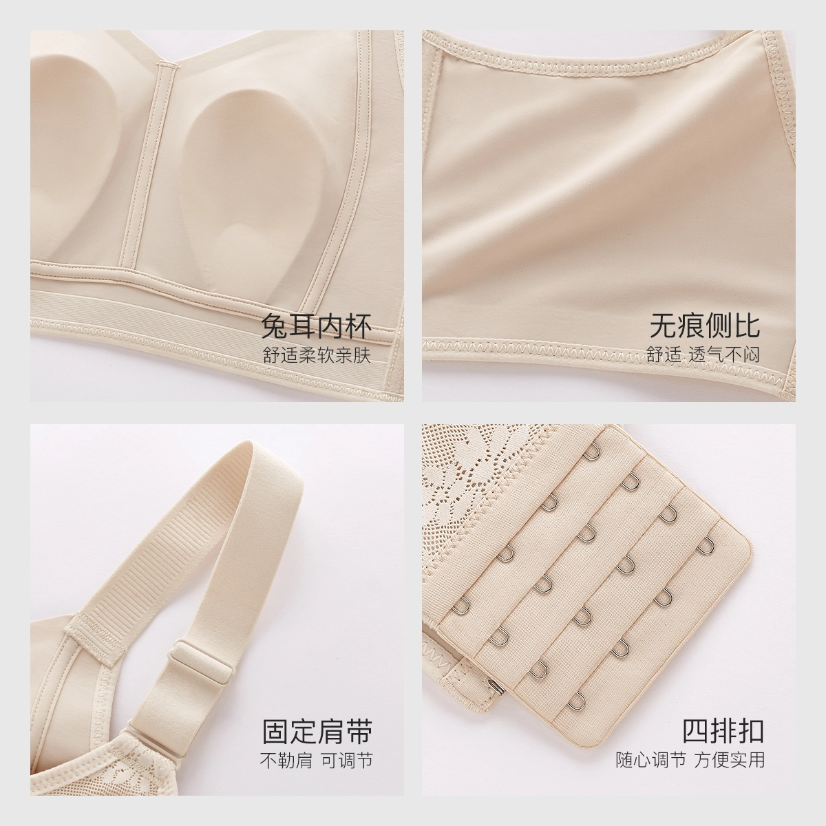 千奈美 薄款无痕防凸全罩杯收副乳文胸
