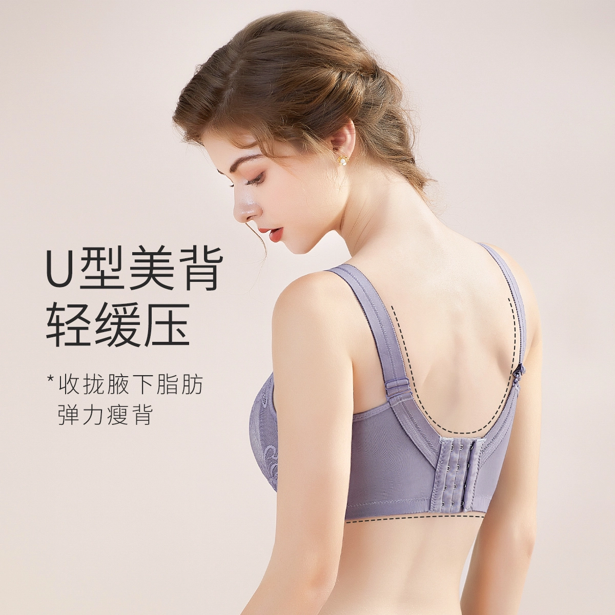 千奈美 全罩杯无钢圈聚拢防下垂调整型收副乳文胸