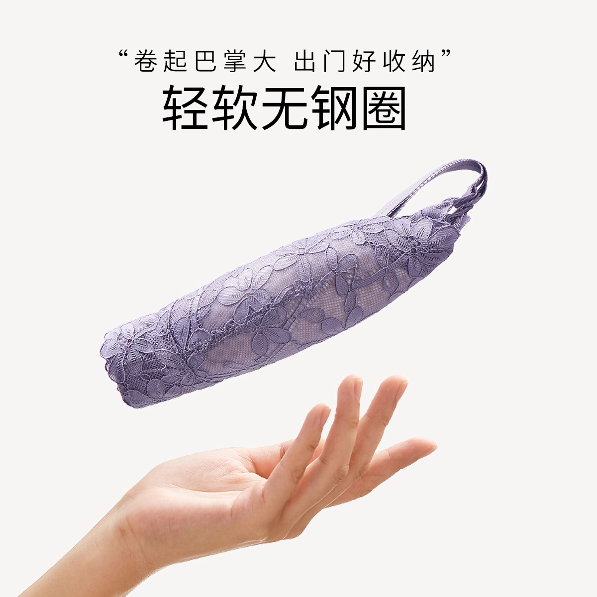 千奈美 全罩杯收副乳调整型文胸