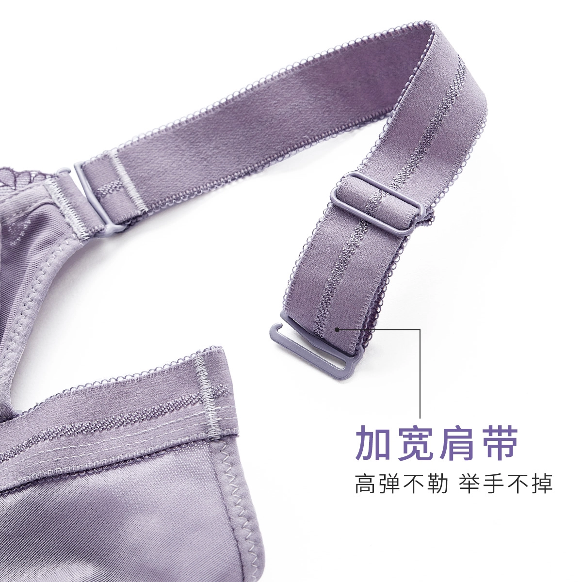 千奈美 全罩杯无钢圈聚拢防下垂调整型收副乳文胸