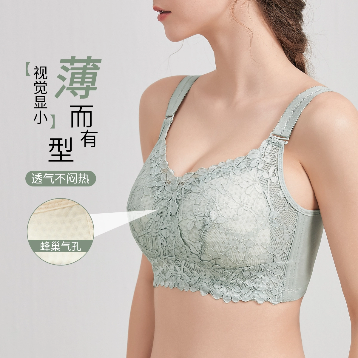 千奈美 全罩杯收副乳调整型文胸