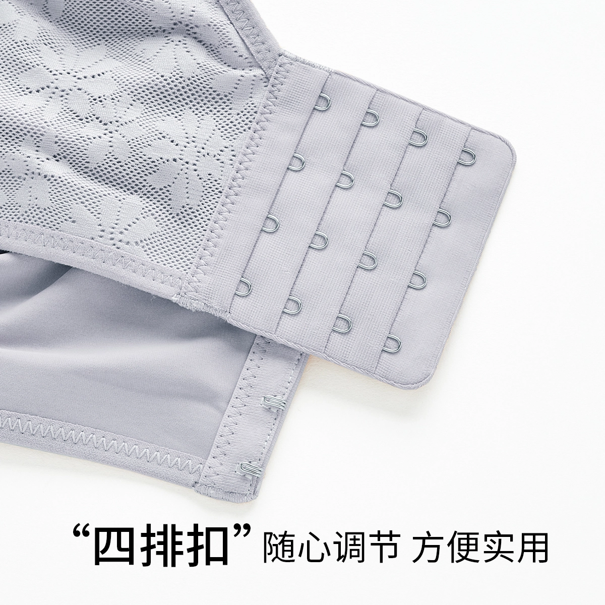 千奈美 薄款无痕防凸全罩杯收副乳文胸