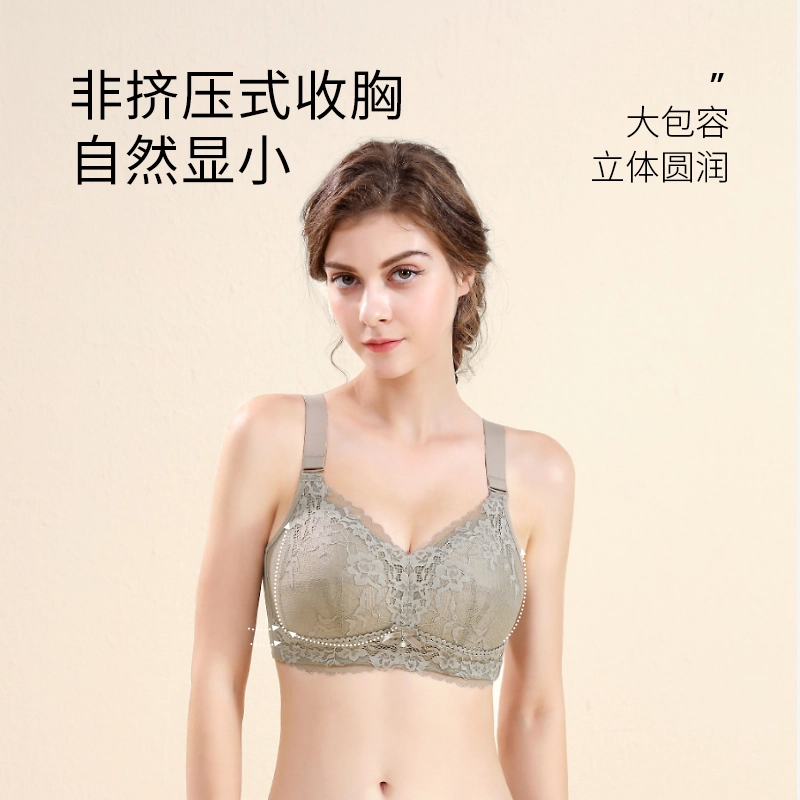 千奈美 防下垂收副乳无钢圈缩胸神器大杯调整型文胸