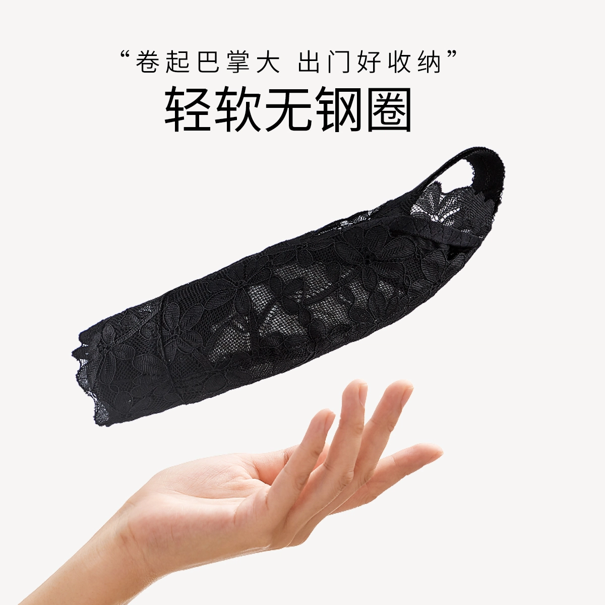 千奈美 全罩杯收副乳调整型文胸